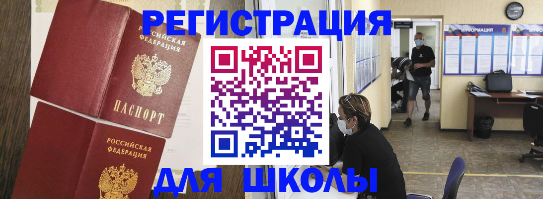 где прописаться в Зеленодольске