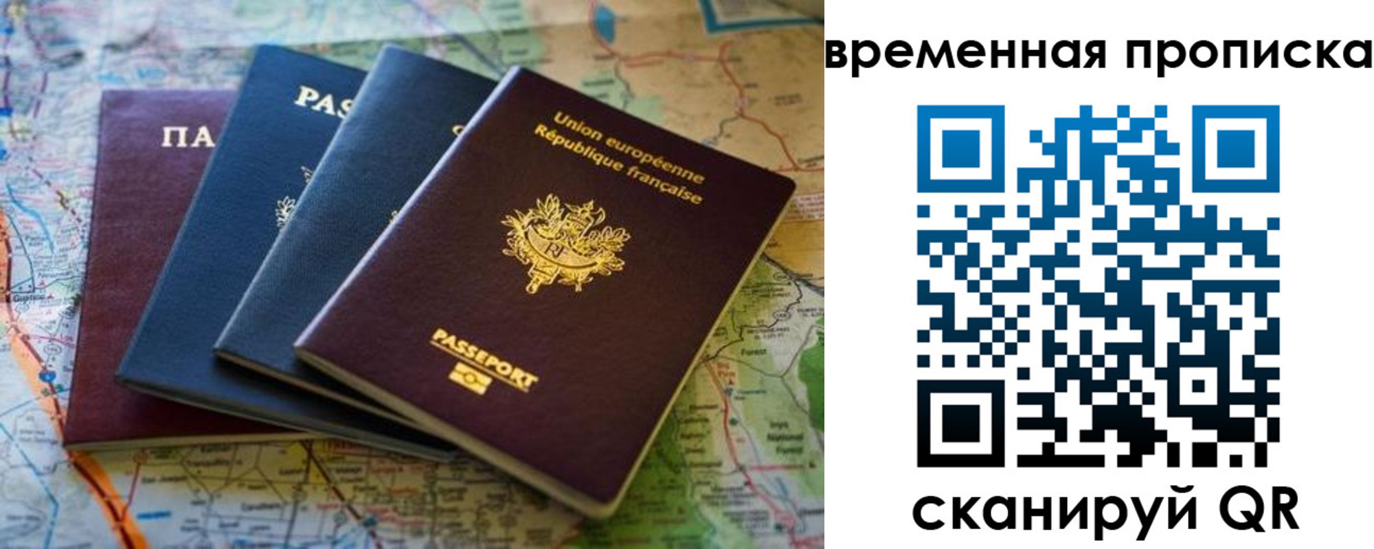 найти адрес прописки в Зеленодольске