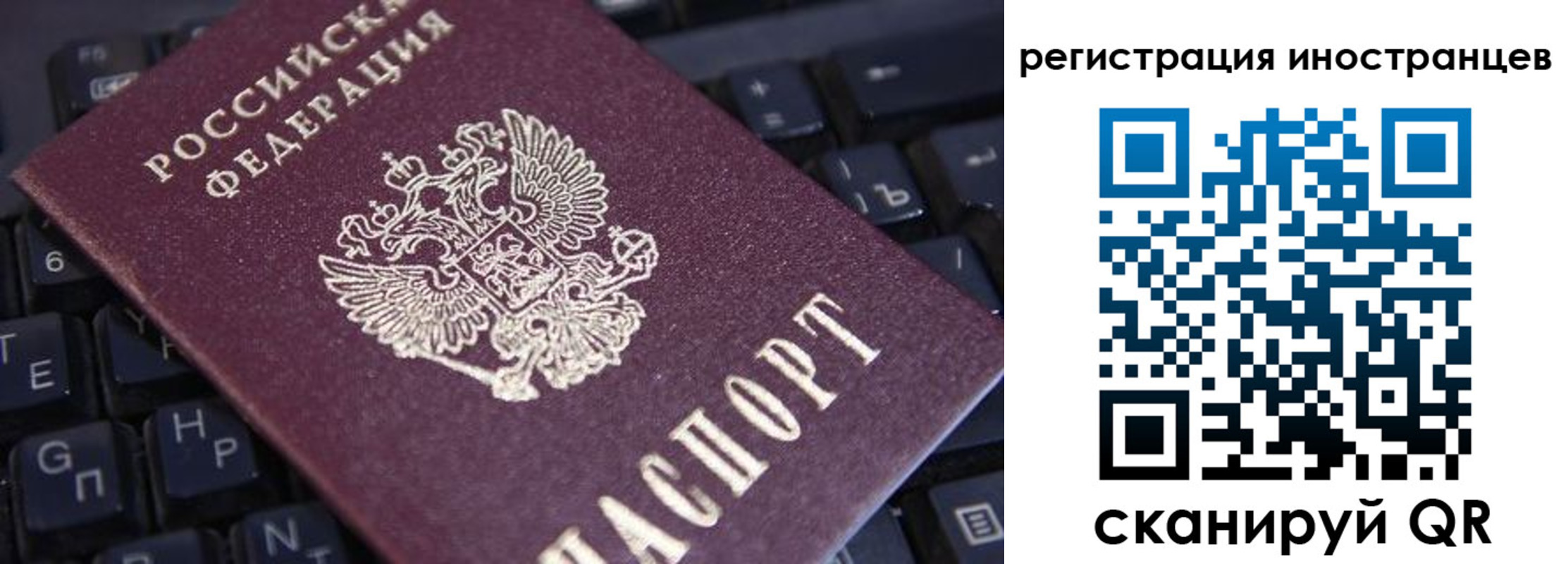 временная прописка в Зеленодольске