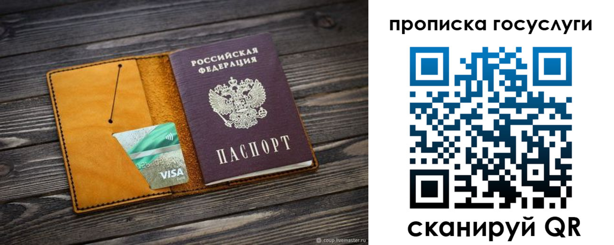 пропишу в квартире в Зеленодольске