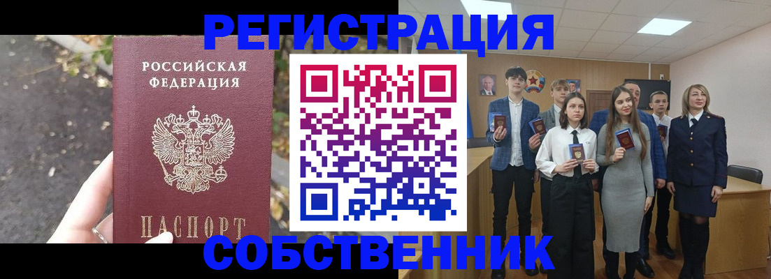 прописка гарантия в Зеленодольске