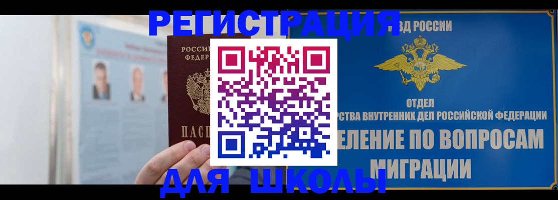 временная регистрация гарантия в Зеленодольске