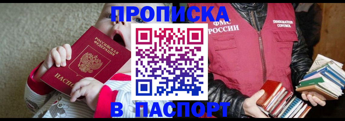 регистрация для дет. сада в Зеленодольске