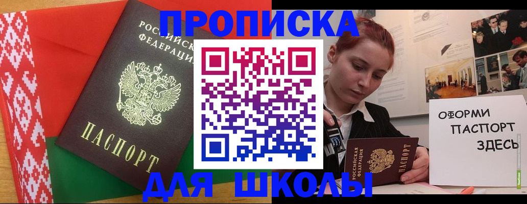 форма 3 в Зеленодольске